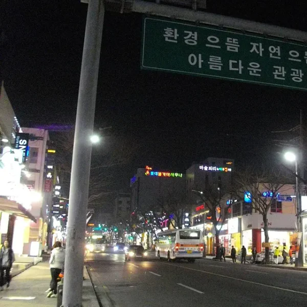 블랑 마리센터 마사지 대표 안내 이미지